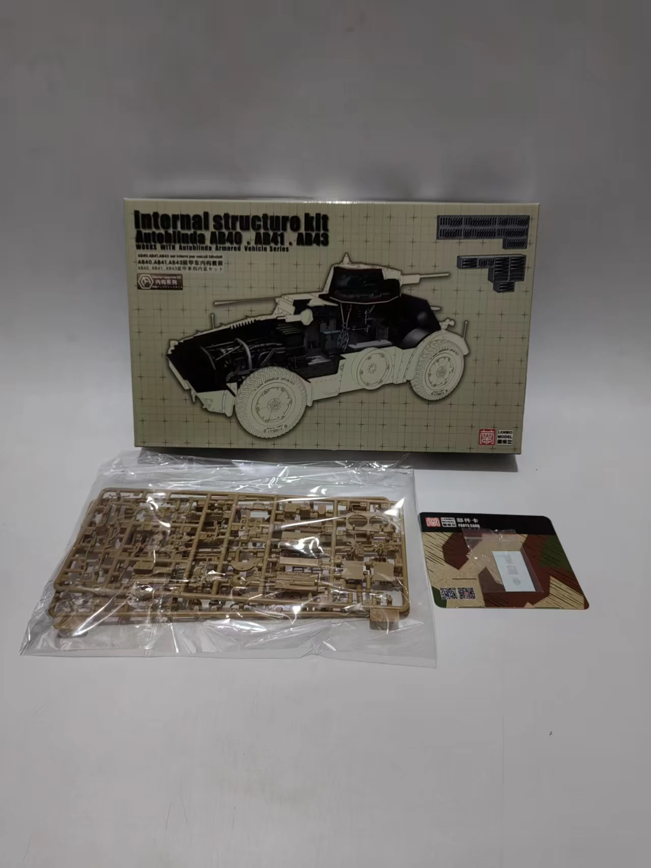 Lanmo &Heavy NM3501 1/35 Autoblinda AB40/41/43 Armored Car Internal Structure Kit