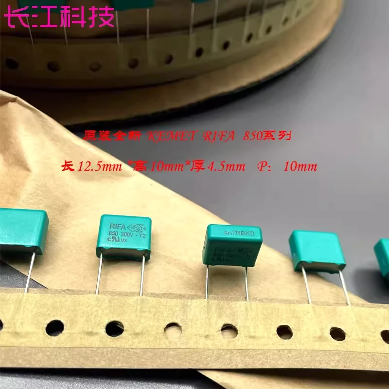 

RIFA MKP 472 4.7nf 4700pf 250v 300v 1000v 1kv Y2 safety film capacitor