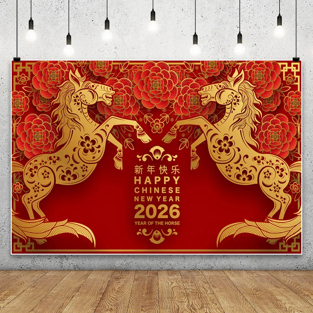 2026 السنة الجديدة التصوير خلفية الحصان الذهبي الأحمر فانوس ورقة قطع زهرة الأسرة سنة الحصان ديكور حفلة الخلفية