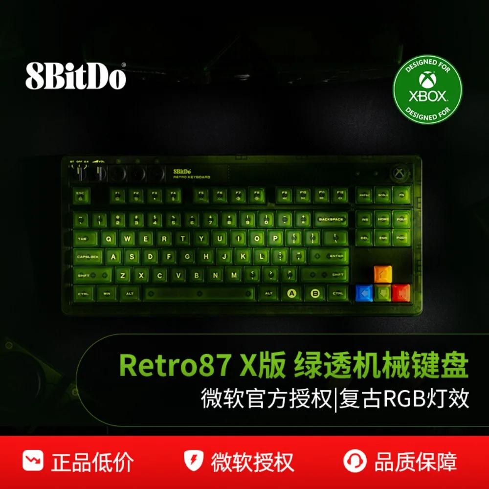 

8Bitdo Retro87 Keyboard Retro RGB Bluetooth Wired 2.4G Tri-mode Green Translucency Xbox Keyboard and Mouse Set Game Accessory