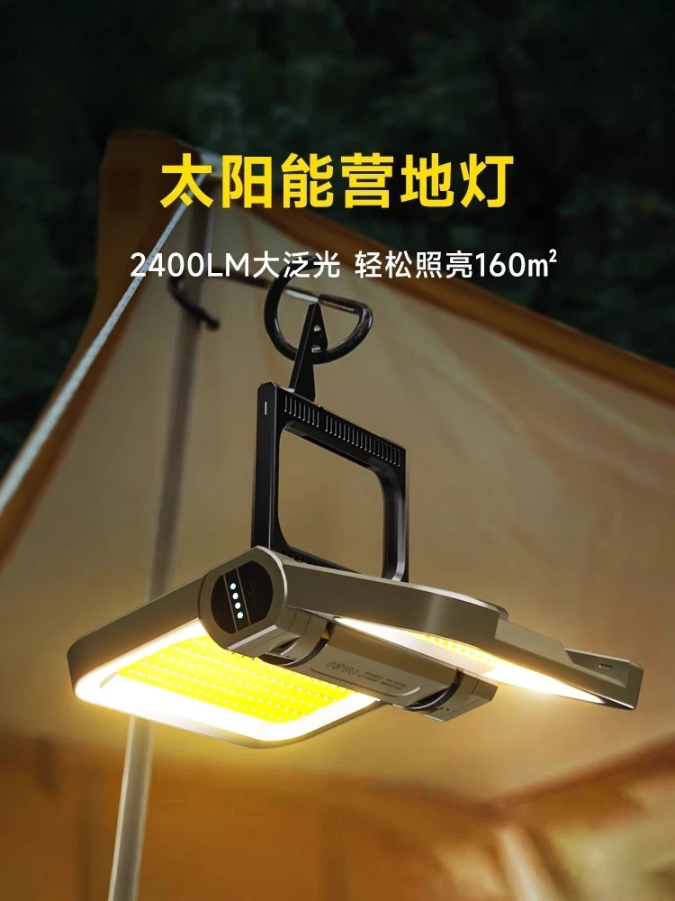 outdoor camping charging long battery life solar emergency home power outage backup lighting