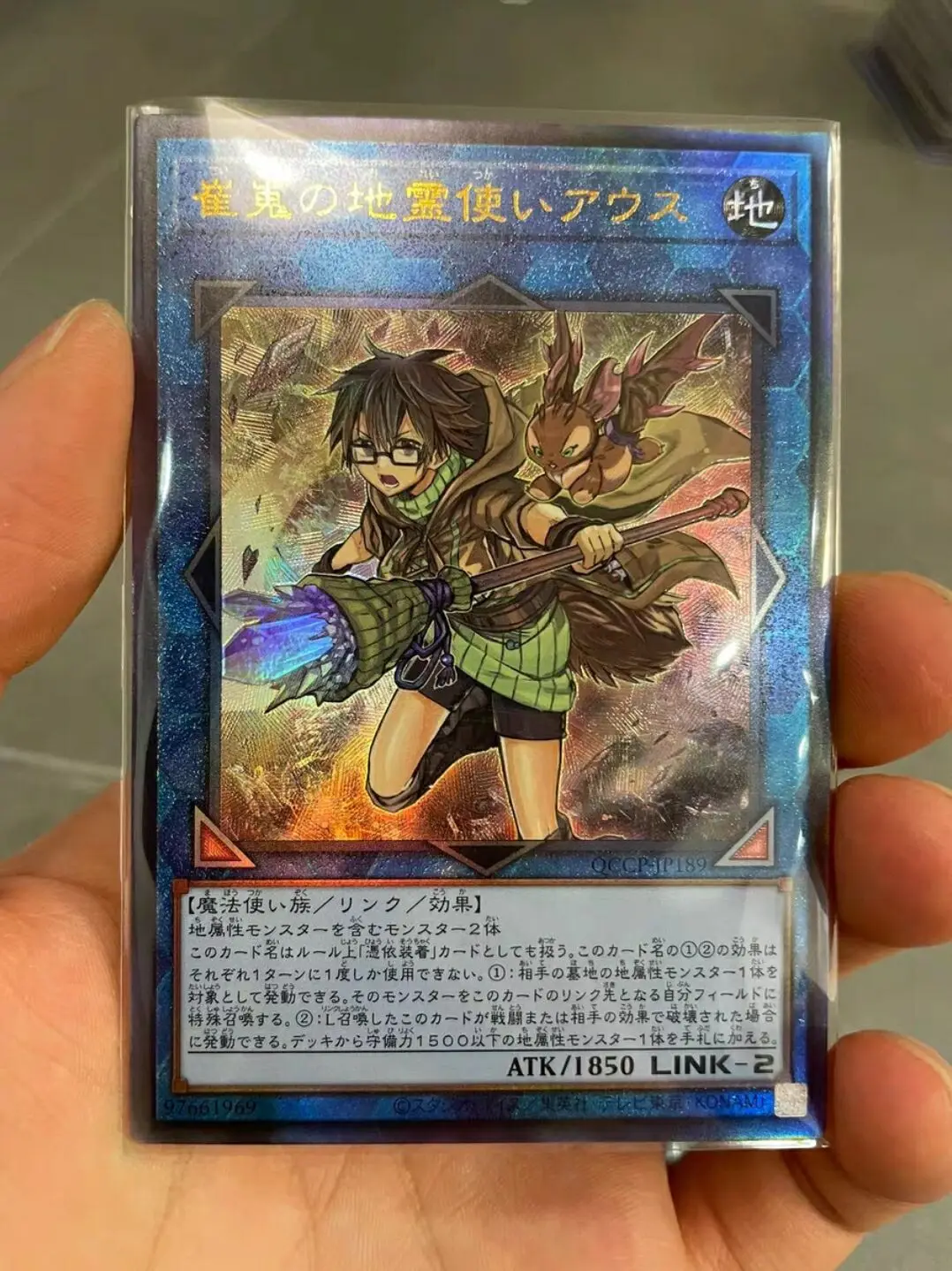 

Yugioh Дуэль Монстры QCCP-JP189 Aussa земляное очарование, незаменимая полная летопичная сторона: Pride Japanese Collection Mint Card