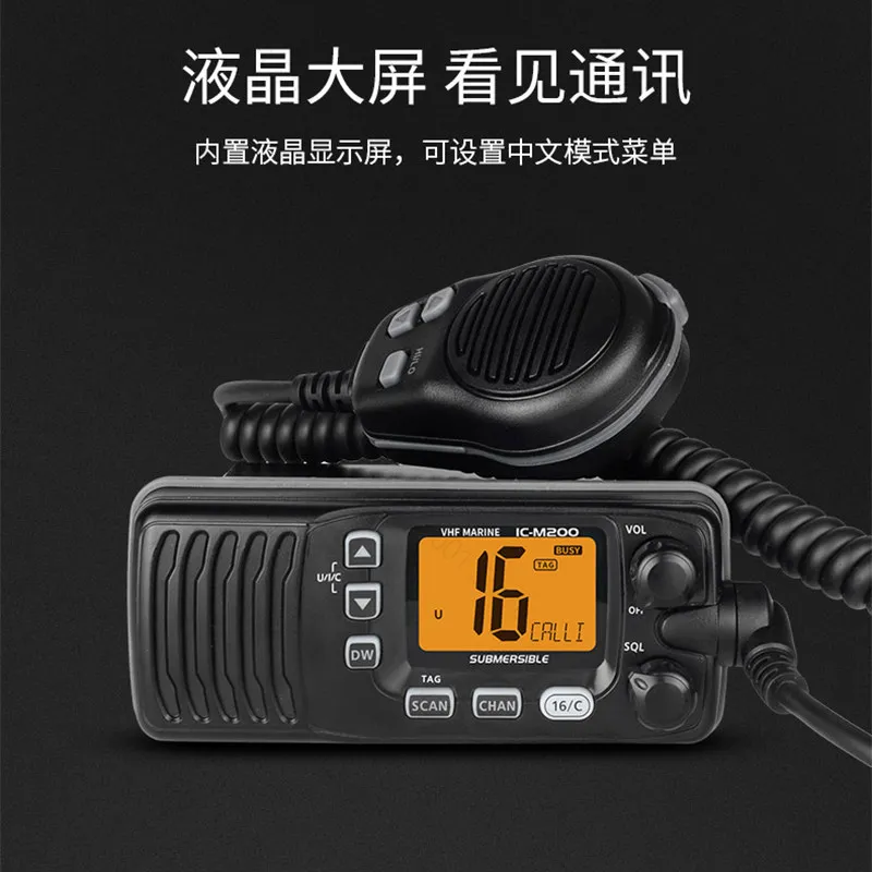 SS I-C-M200 Marine Very High Frequency Radio Walkie Talkie VHF High-power 25 Watt Waterproof