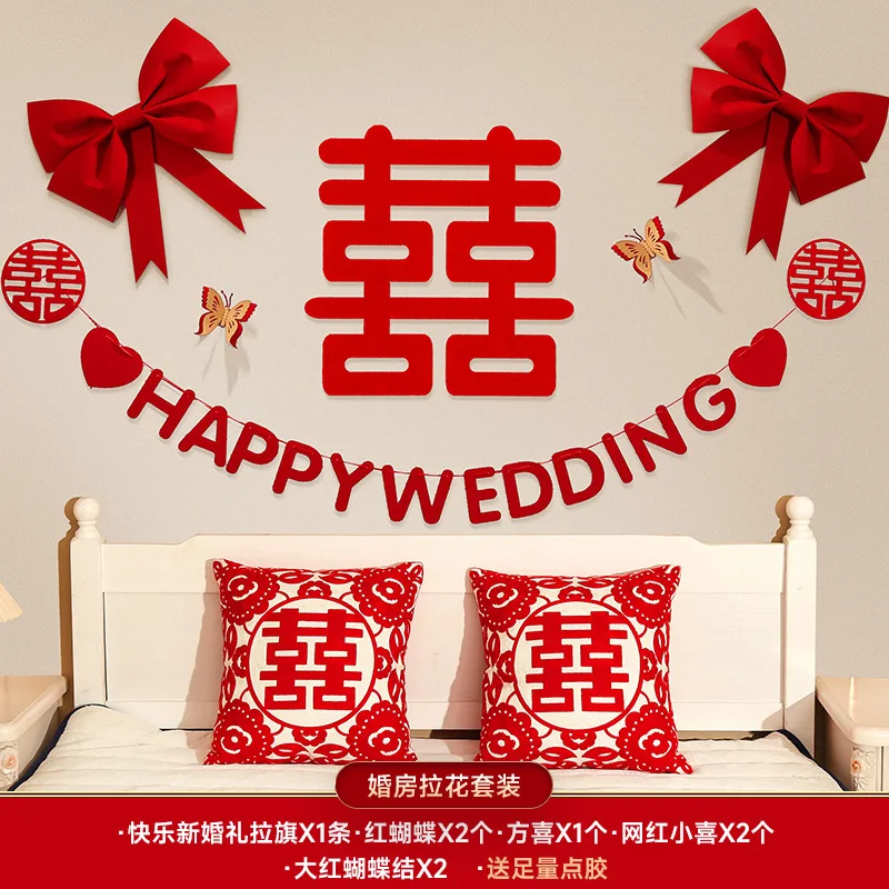 

New Chinese Style Wedding Room Decoration Double Happiness Sticker Hanging Pull Flower Bedroom Living Room Background Wall Decor
