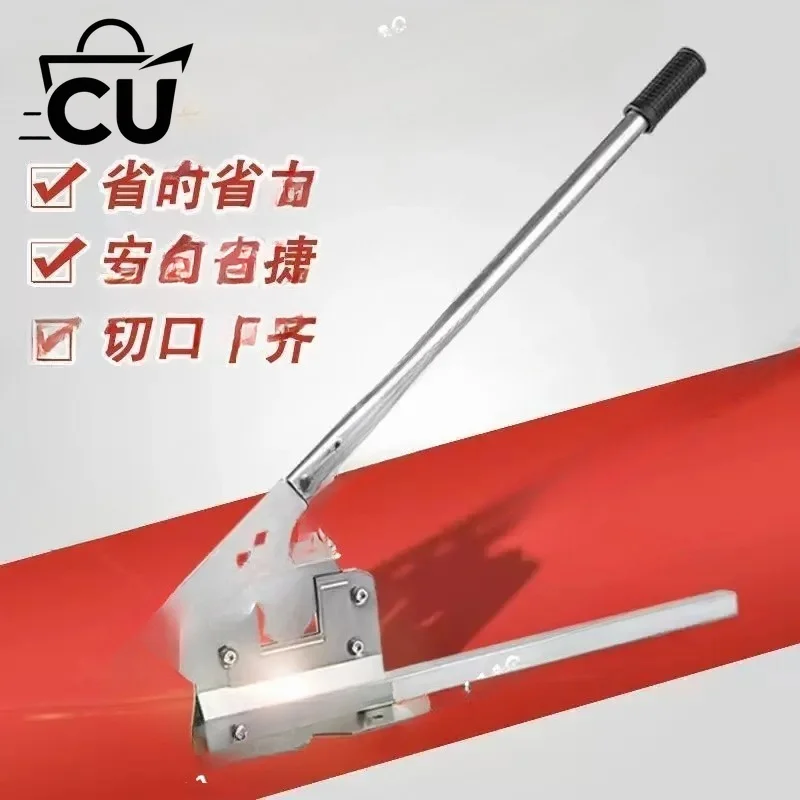 Ceiling cutting tools for woodworking, special tools for light steel partition shears