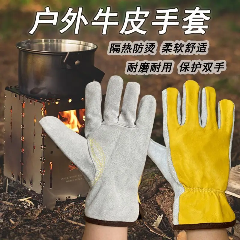 Fireproof seam Durable, soft and comfortable Outdoor work gloves Camping Mountain climbing tent Camp Double first layer cowhide