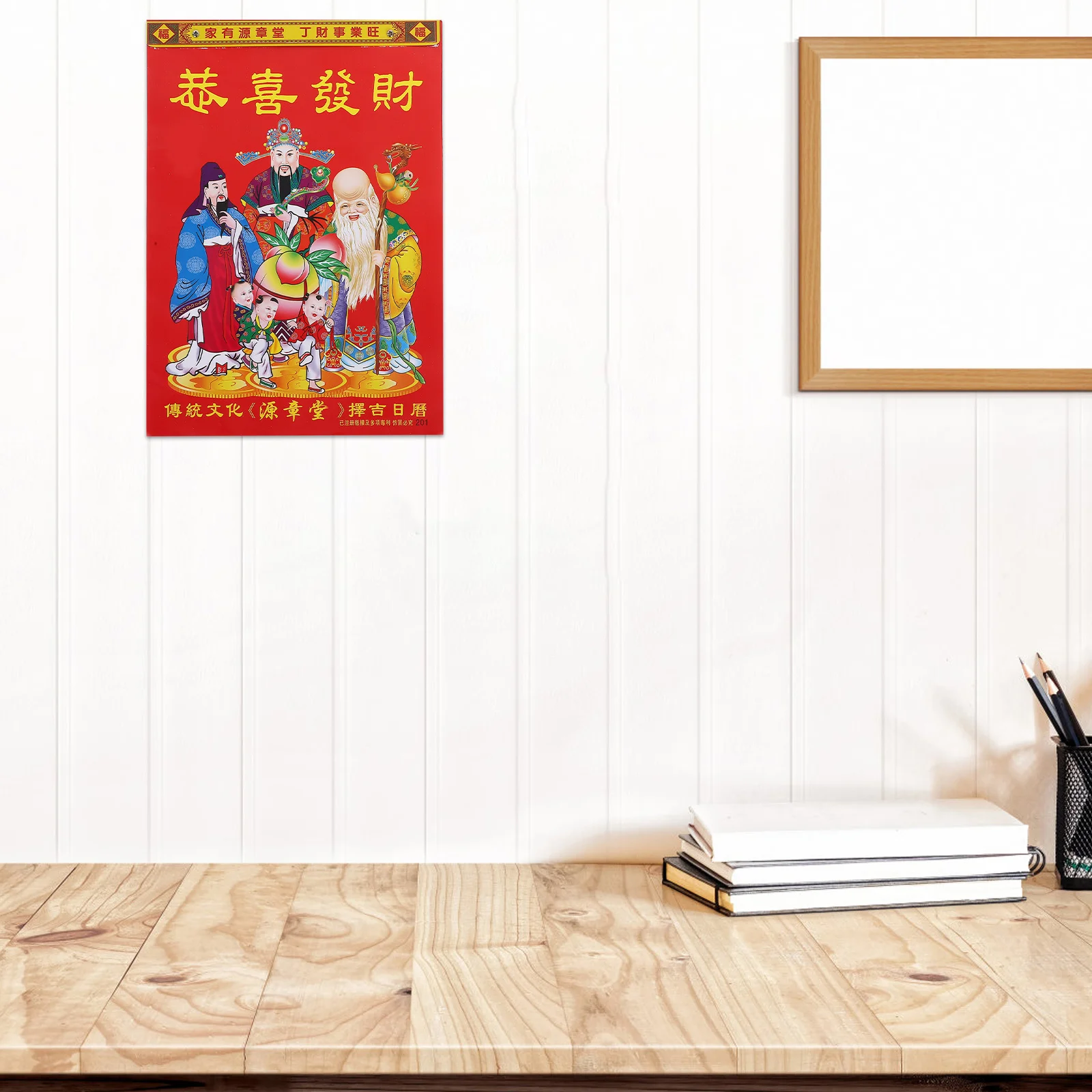 2026 تقويم الحائط المسيل للدموع سنة الحصان اليومي الصينية زودياك معلقة التقويم التقليدية الآسيوية السنة الجديدة ديكور مكتب المنزل #2