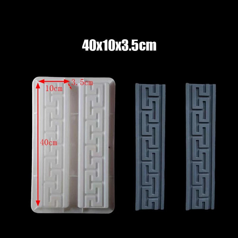 Thickened Antique Patterned Brick Carving Cement Mold, One Out, Two Frame Decoration, Skirting Line, Floor Tile Template