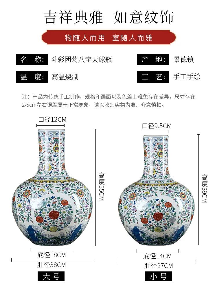 Jingdezhen ceramic vase, hand-painted group chrysanthemum celestial ball vase flower arrangement