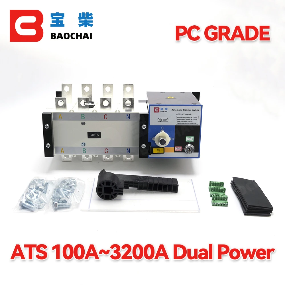 100A automatic transfer switch dual power change over generator switch