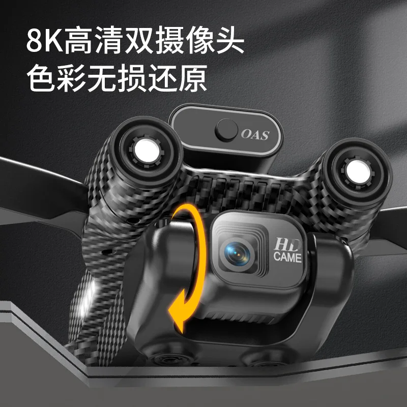 A13 Brushless motor UAV HD aerial photography folding quadcopter optical flow obstacle avoidance remote control aircraft