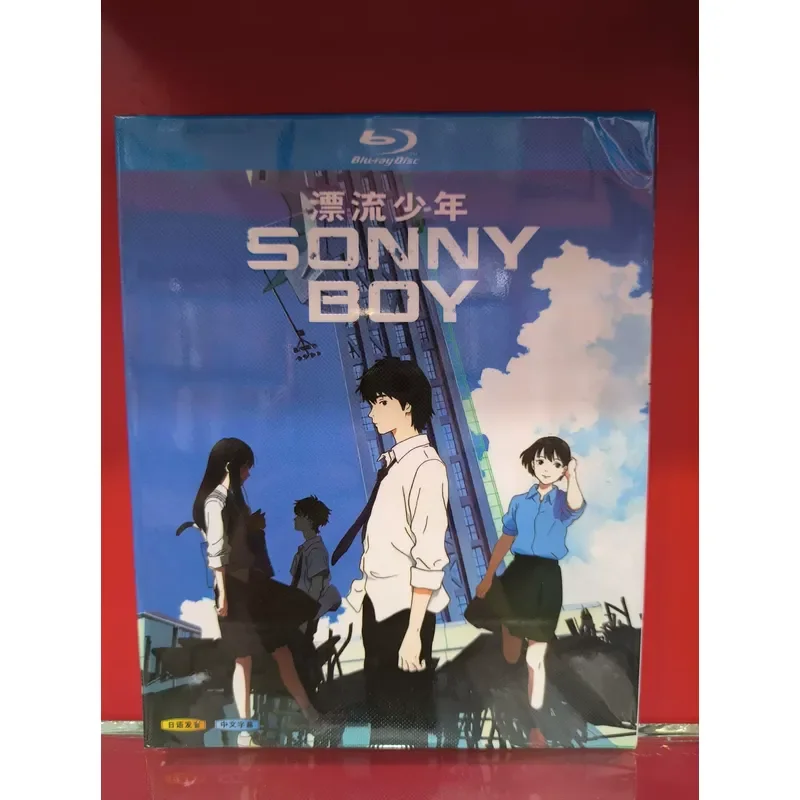 Drifting Boy Boxed Blu-ray Collector's Edition High Quality Anime Movie Disc