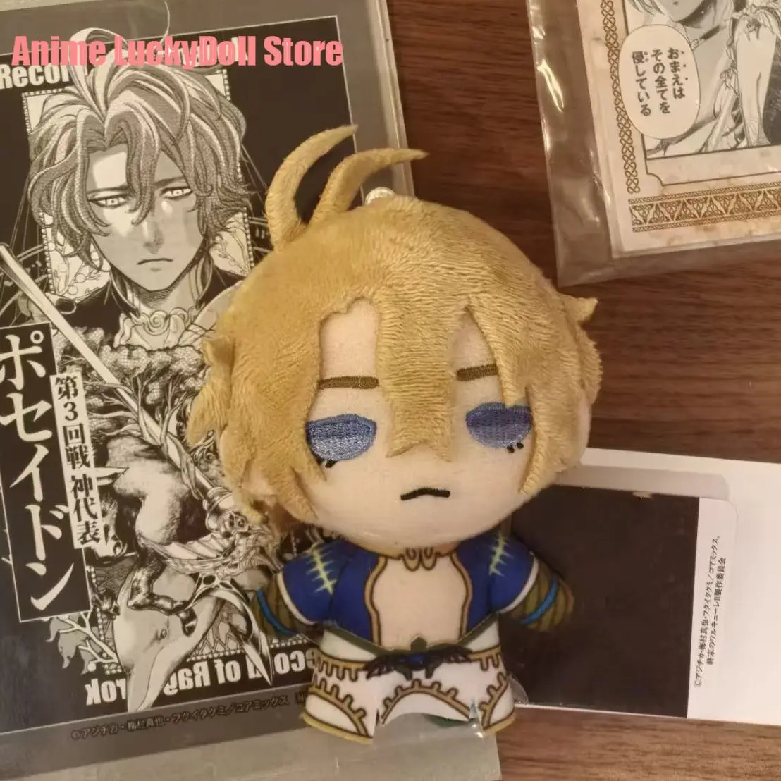 

Плюшевая мини-фигурка-кукла Аниме Record Of Ragnarok Позеидон Будда 10 см, мягкая игрушка, брелок-кукла, подвеска для рюкзака, подарки