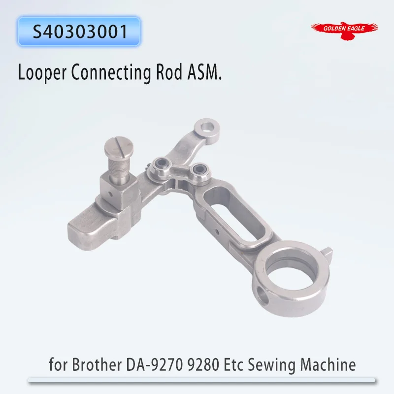 

S40303001 Соединительный стержень Looper ASM. Запчасти для швейных машин Brother DA-9270, 9280 и других моделей с выносным узлом подачи (feed-off-the-arm)