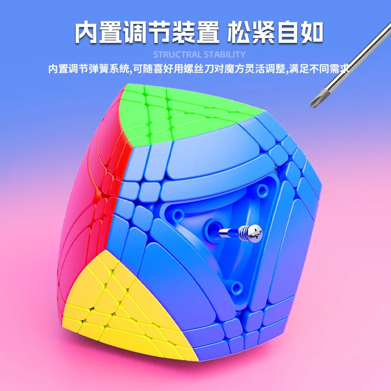 War Drum 4x4 5x5 Order Octahedral Irregular Colored  Cube Children's Educational Difficulty Up Fun Toy Improve Hands-on Ability