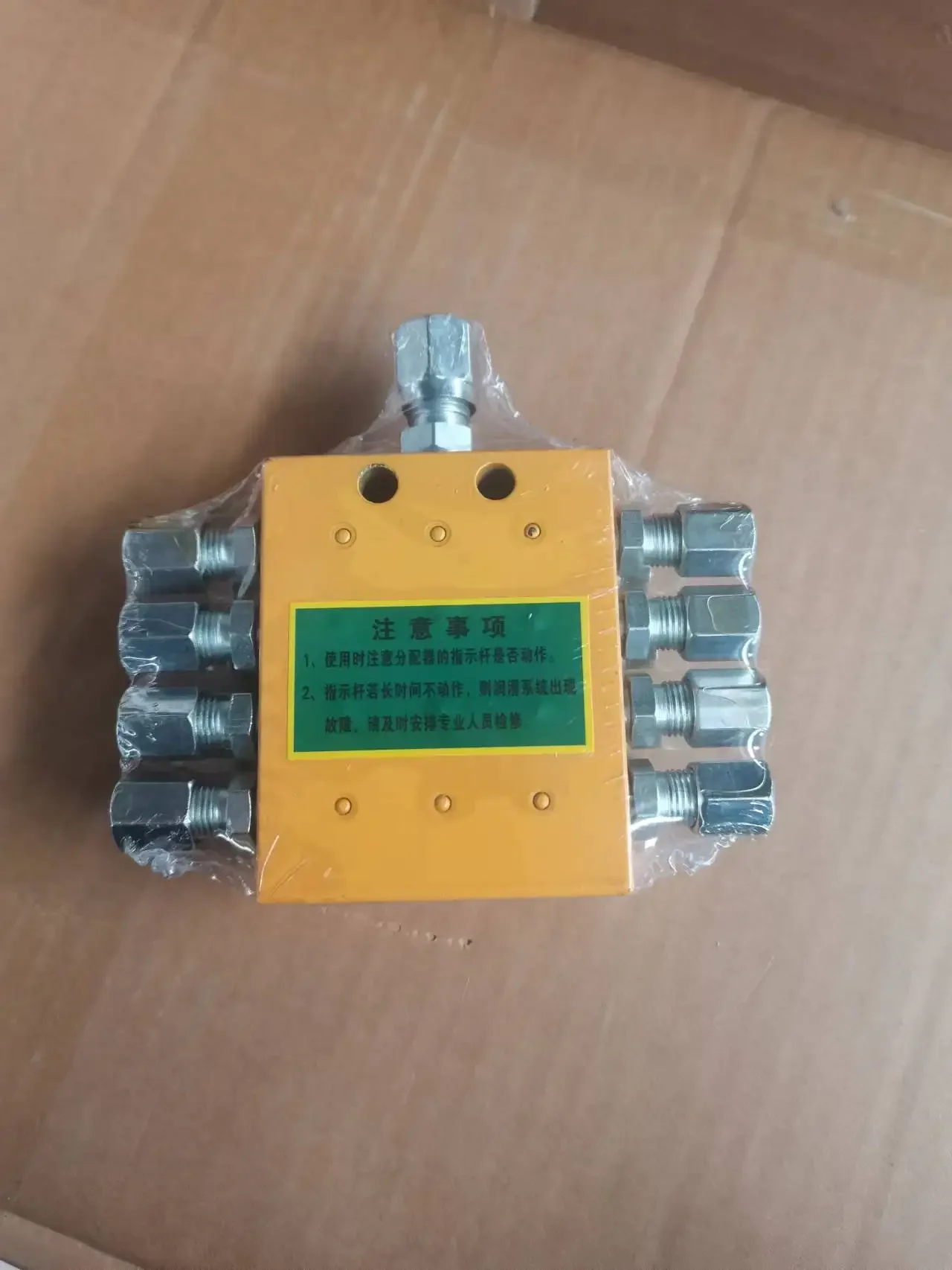 Concrete Pump Spare Parts Distributor Eight Outlets with Connectors for Zoomlion Concrete Pump