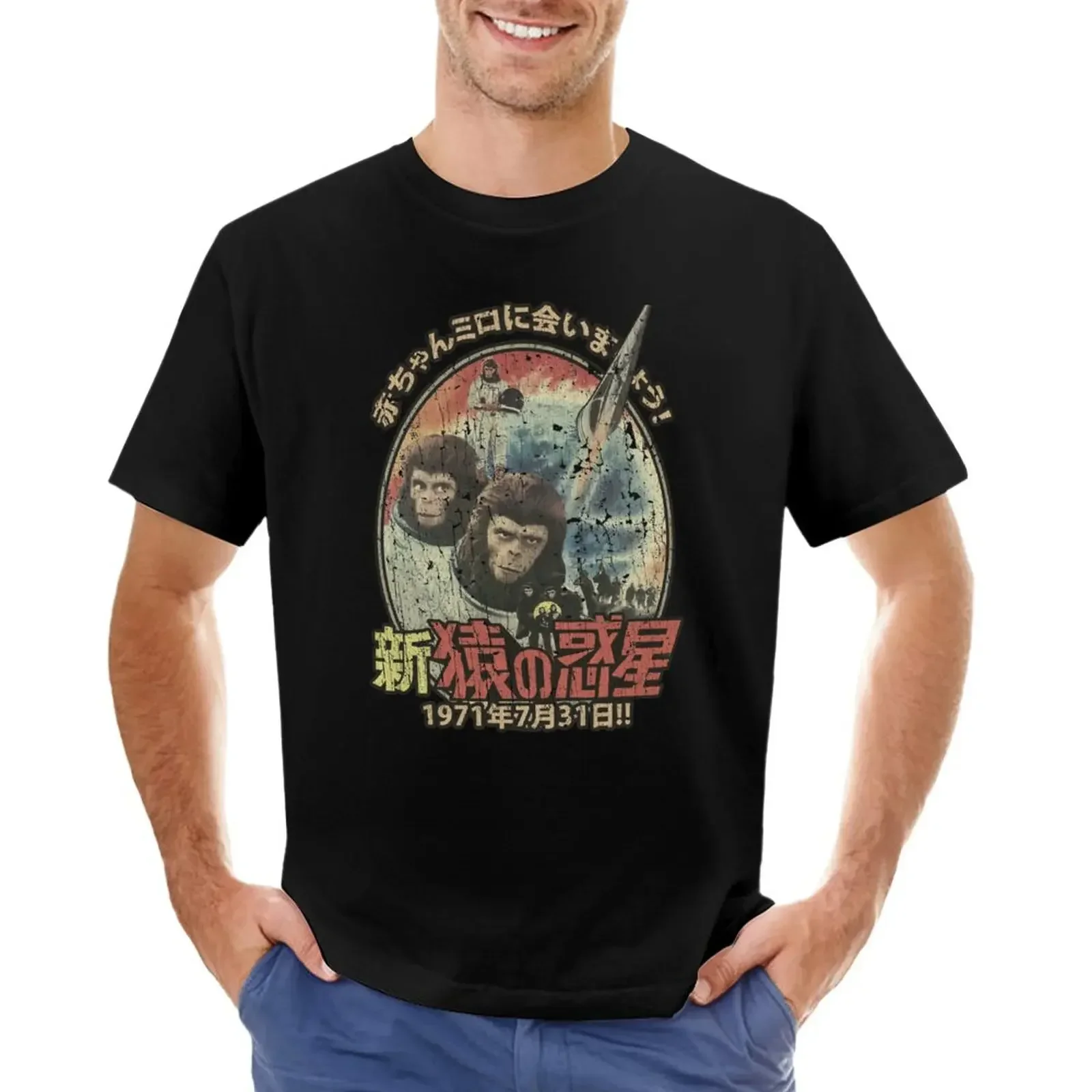 mens summer Tops Hattori  Classic  Escape from the Planet of the Apes 1971 T-Shirt cute clothes Blouse t shirt man mens clothing