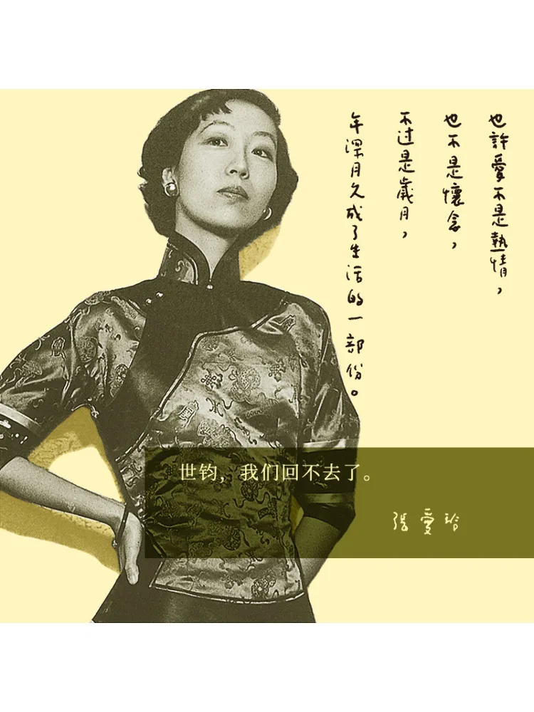 Book-Winshare Half a Lifetime Of Fate