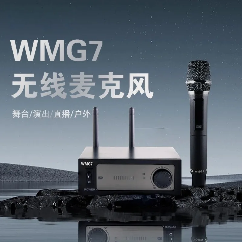 Wireless microphone suitable for performance/stage/outdoor mobile phone computer live microphone set