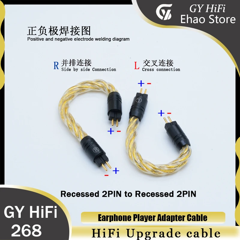 GY HiFi-268 7N OCC Gold Plated+Graphene Alloy 2PIN to 2PIN/2PIN to MMCX Connector, for TRN VX BA8 V90 V80 MT1 TA1 VX PRO BT20XS image 2