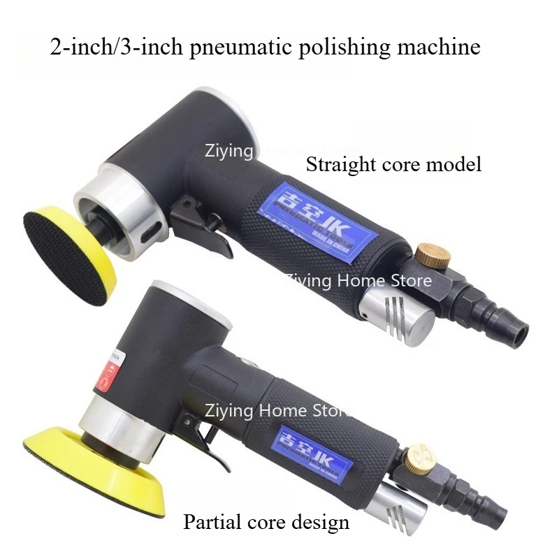 

90 Degree Elbow Pneumatic Sandpaper Machine 2 Inch 3 Inch Polishing Straight Core Waxing Concentric Model