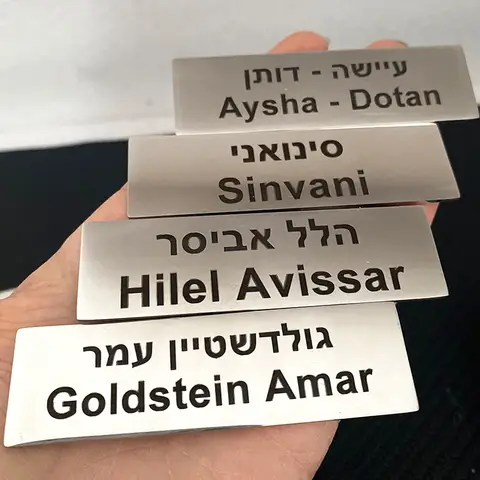 Custom Text in Hebrew English Arabic Adhesive Mailbox Badge Stainless Steel Personalized Address Double Sided Magnet Tape Plate