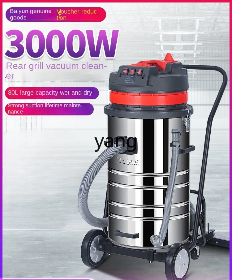 CX Industrial Machine for Dust and Water High-Power 3000W Three-Motor Rear Vacuum Cleaner