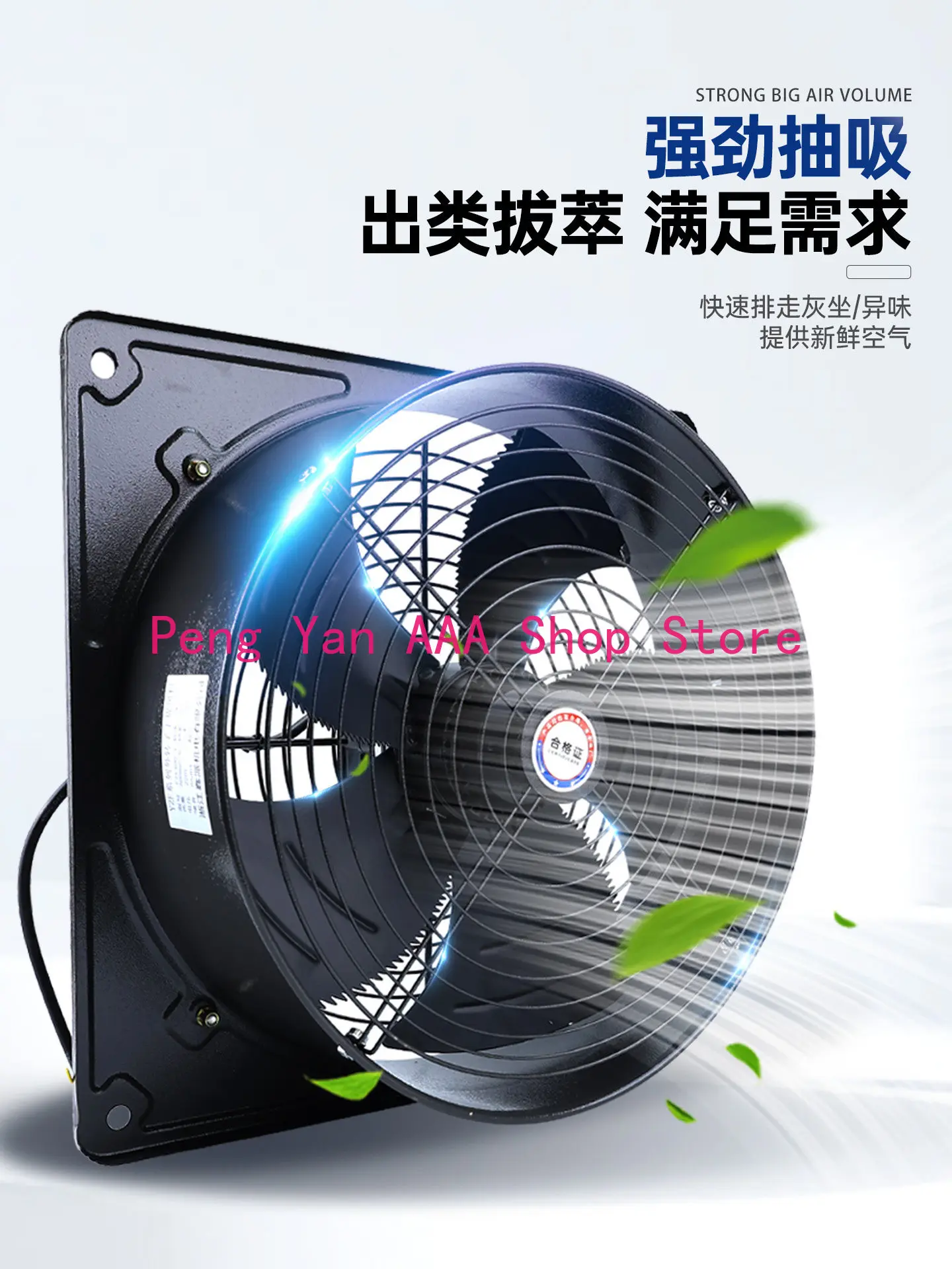 

Square outer rotor axial flow fan 220v exhaust fan powerful silent low noise exhaust fan 380v