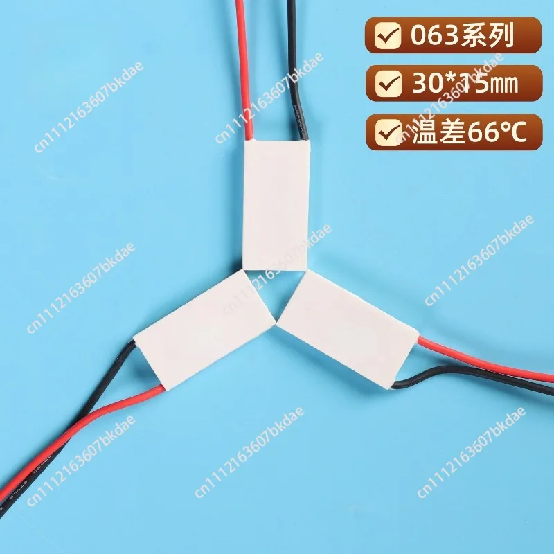 10pcs Refrigeration sheet 15*30mm 6V5A cold 21W semiconductor cooling film TES1-06305