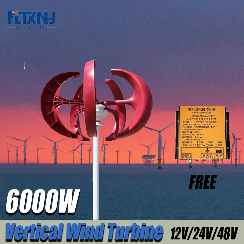 6KW Vertical Wind Turbine Generator 12V 24V 48V Magnet Windmill Low Wind Speed With Free MPPT Charger Home Appliance