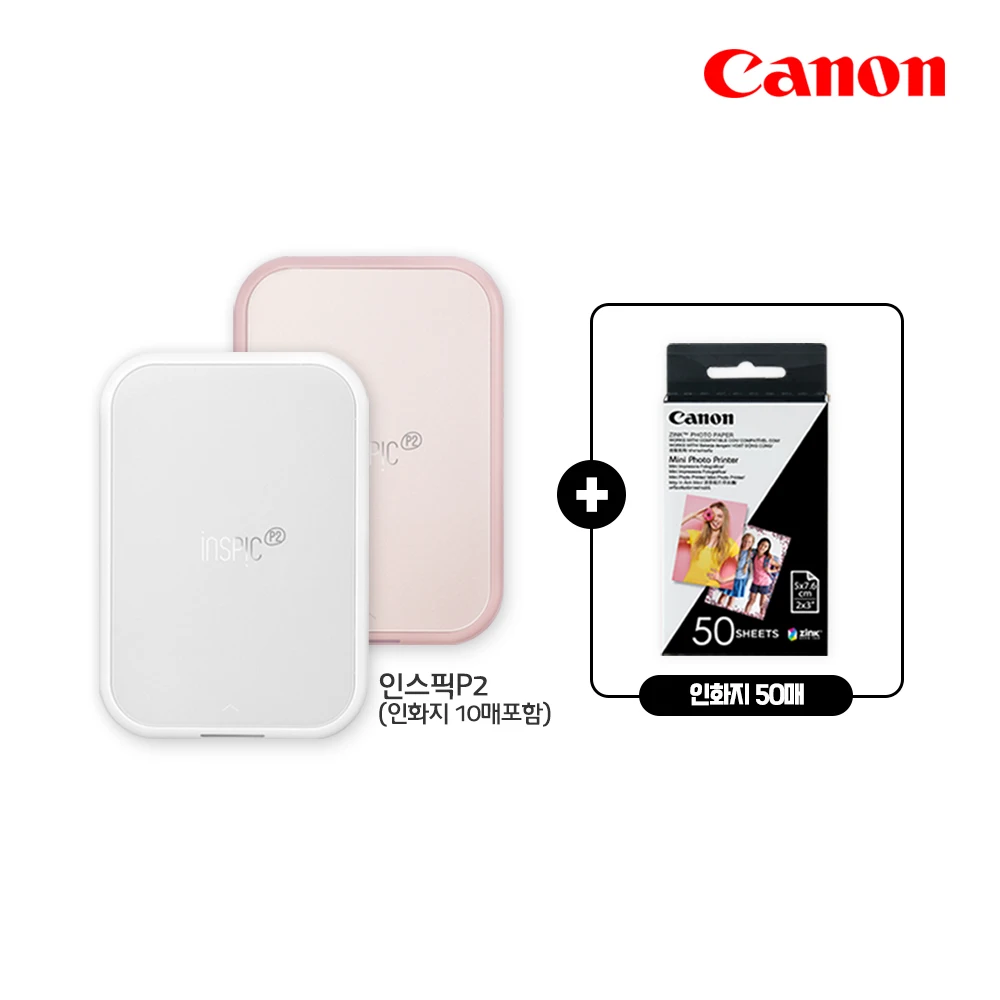 Canon pick P2 50 x package/portable photo printer PV-223 for smart phone photo printing iNSPiC P2