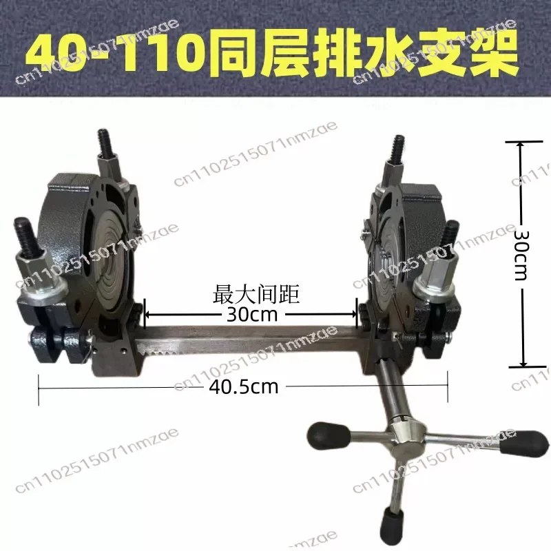 63-315PE Pipe Puller Lengthened 40-110 Pipe Clamp Drain Butt Welder Rack Pipe Tightener