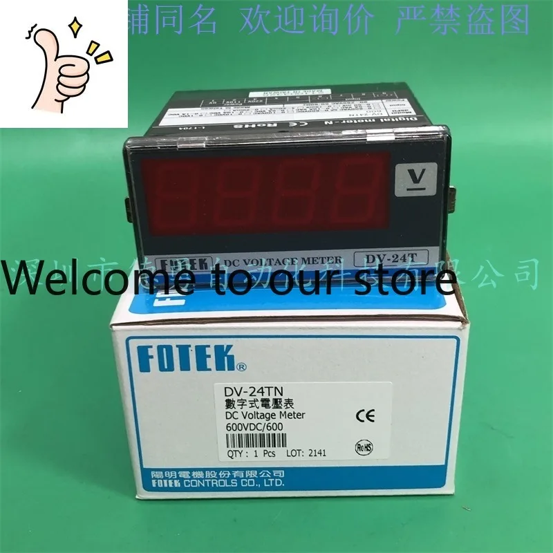 Taiwan Yangming FOTEK New Original Genuine Fake One Penalty Ten Voltmeter DV-24TN Digital Voltmeter