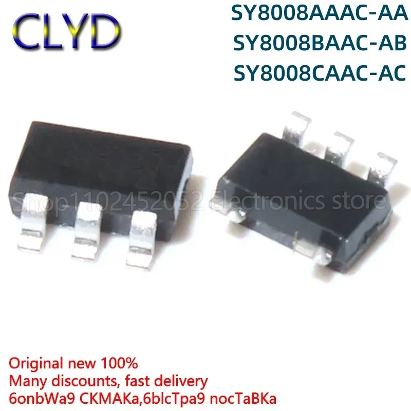 1PCS/LOT New and Original SY8008AAAC SY8008BAAC AB SY8008CAAC AC SOT23-5