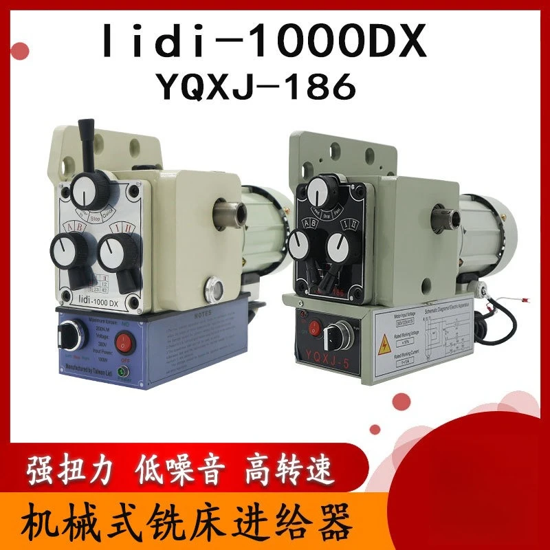 YQXJ-186 Mechanical Power Feed for Turret Milling Machine, Heavy-Duty Lidi-1000 Type Feeder (110V/220V)
