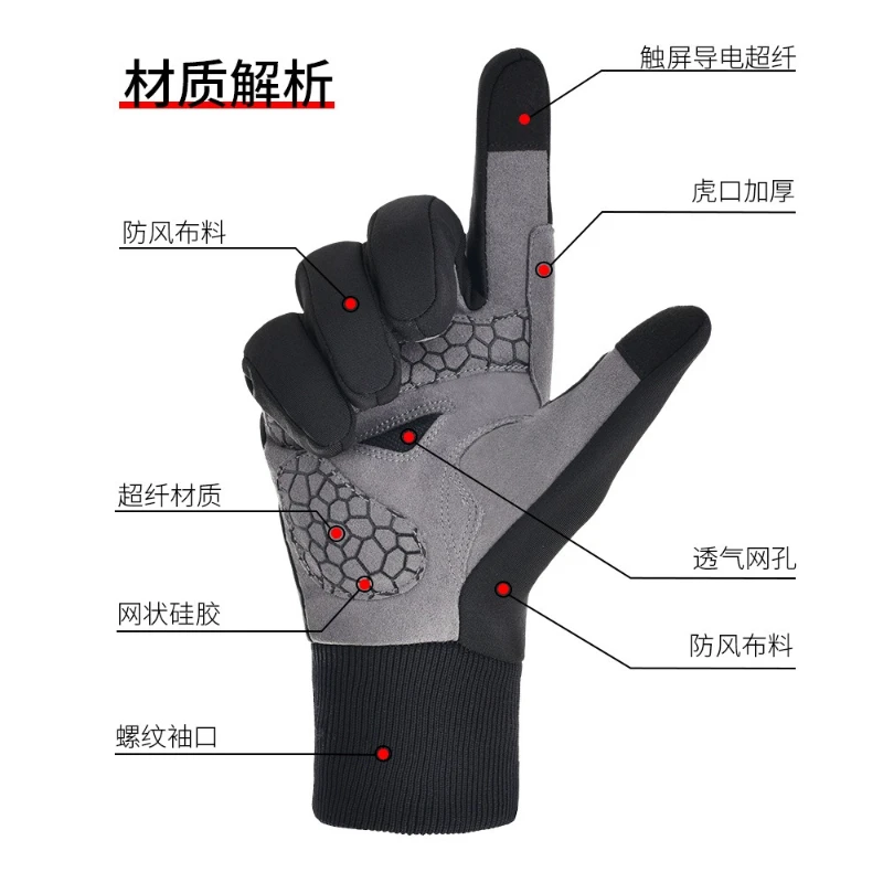Breathable Non-Slip Cycling Horse Riding Gloves Windproof Full Finger Outdoor Gloves for Climbing Hiking Mountaineering Trekking