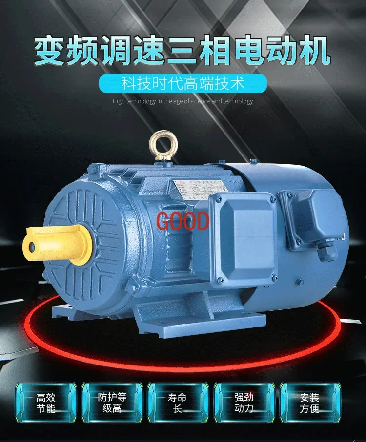 Двигатель с регулируемой частотой YVP YVF2, трехфазный асинхронный двигатель с замедлением 0,75/1,5/2,2/3/4 кВт