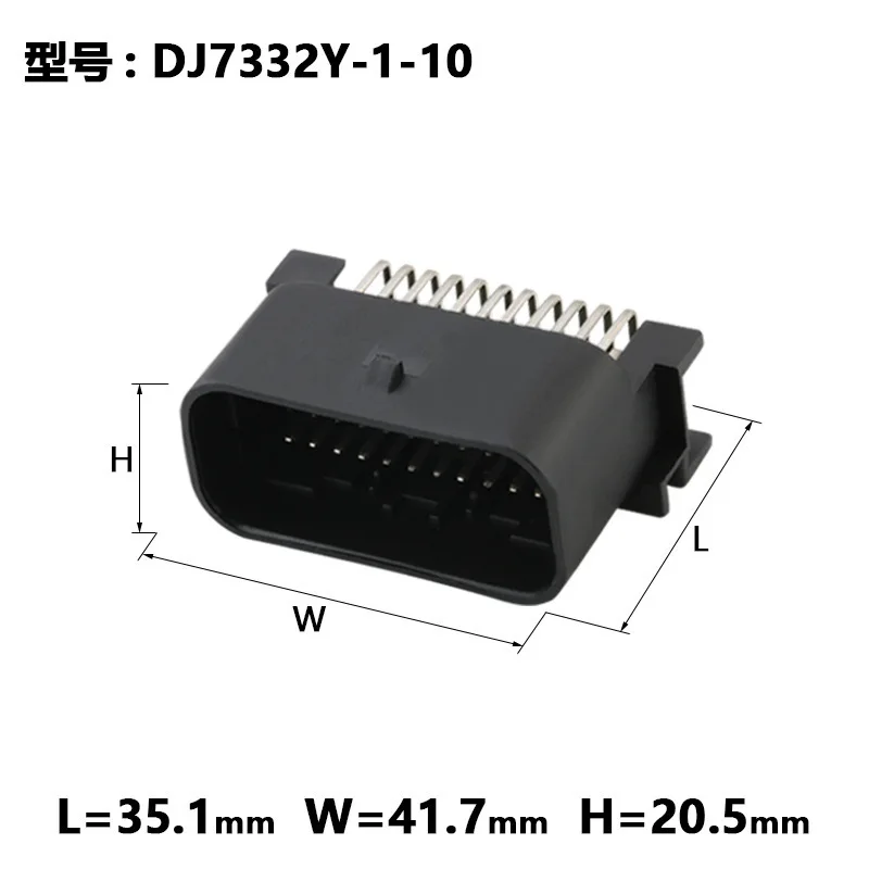 

1set ECU1554461-1-1554458-2 Automobile Waterproof Connector DJ7332Y-1-11-21 with terminal