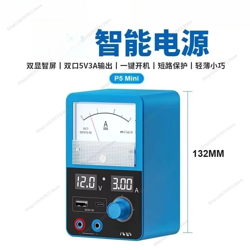 ForP5 regulated power supply 3A ammeter regulated 12v power voltage supply meter mobile phone repair