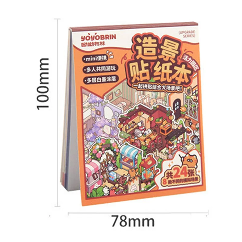 1Set Fashion Mini Landscape Sticker Colorful Hand Account Material Stickers Creative Cute DIY Cabin Scene Stickers Kids Gifts