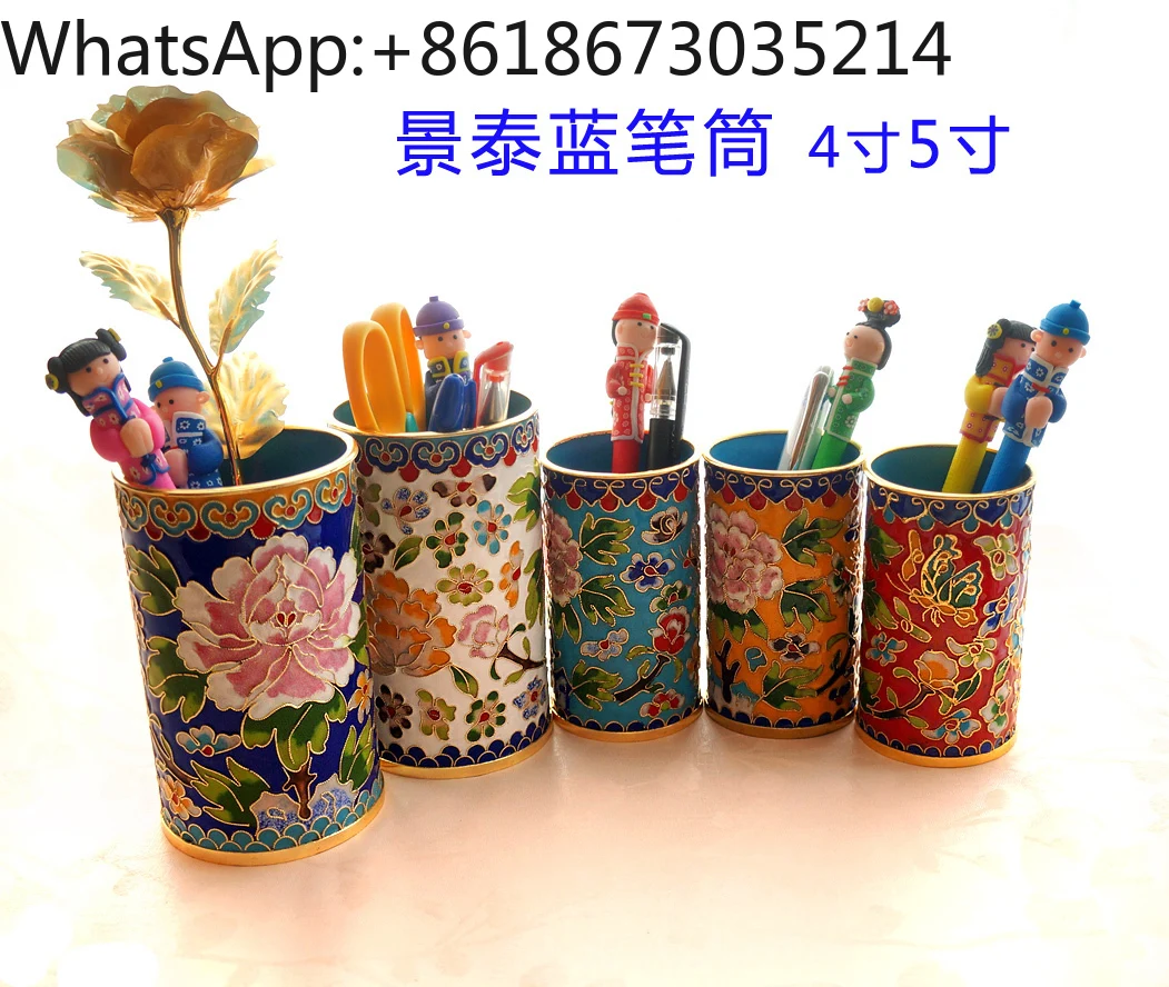 

Old Beijing cloisonne pen holder copper tire cloisonne enamel pen holder decorations handicrafts ornaments special gifts