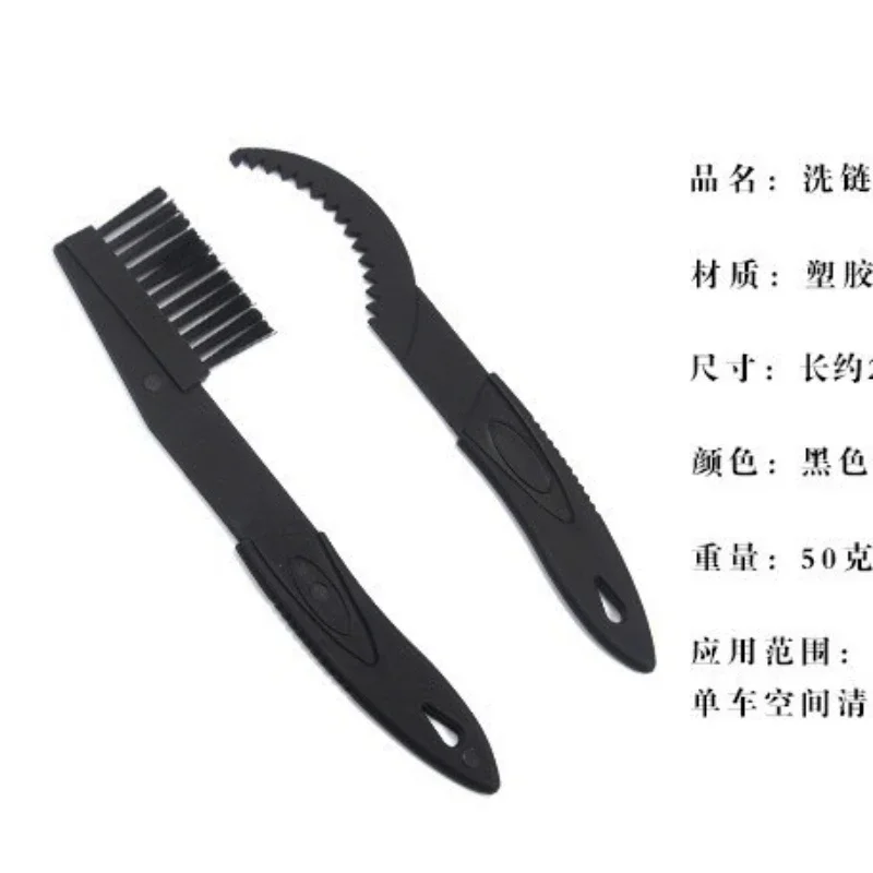 Bicycle Flywheel Pressure Plate Cleaning Brush High Strength Nylon Bicycle Chain Cleaning Brush Bicycle Cleaning Tool