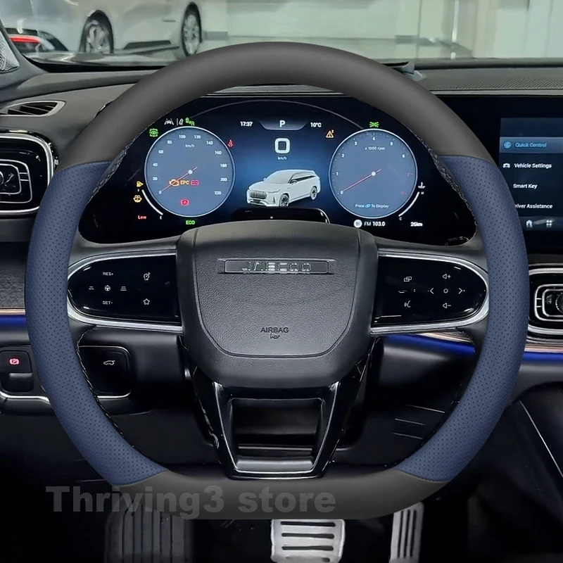 

Кожаный чехол на руль автомобиля для JAECOO J5 2024-2026, J8 PHEV 2026. Аксессуары для интерьера авто JAECOO J5 2025.