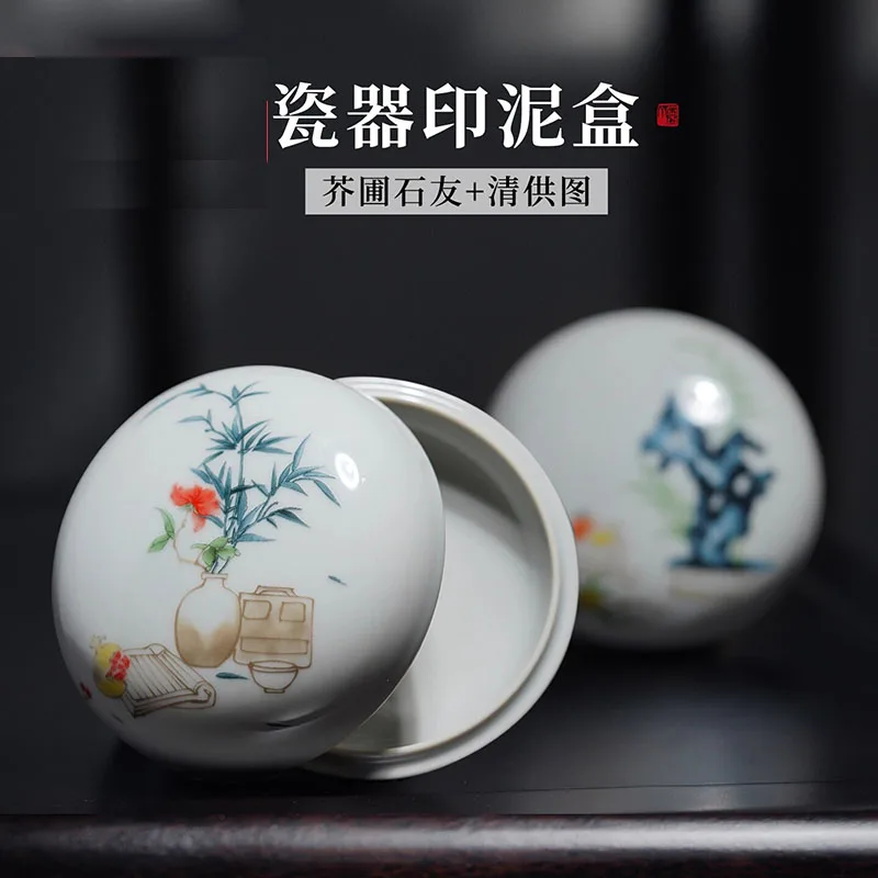 Ceramic Empty Ink Pad Box, Ancient Colorful Ink Pot for Seal Stamp, Refillable Calligraphy Supply Container