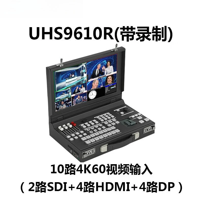 UHS9610R 10 channel 4K ultra high definition guide switching station broadcast
