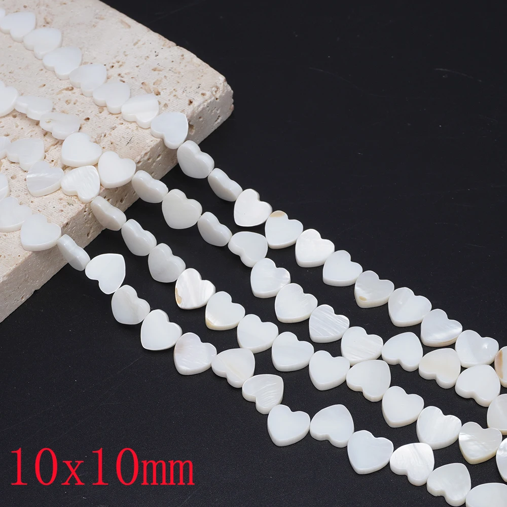 Natural Seawater White Butterfly Shell Heart Shape Loose Beads for Diy Bracelets, Necklaces and Other Jewelry Accessories