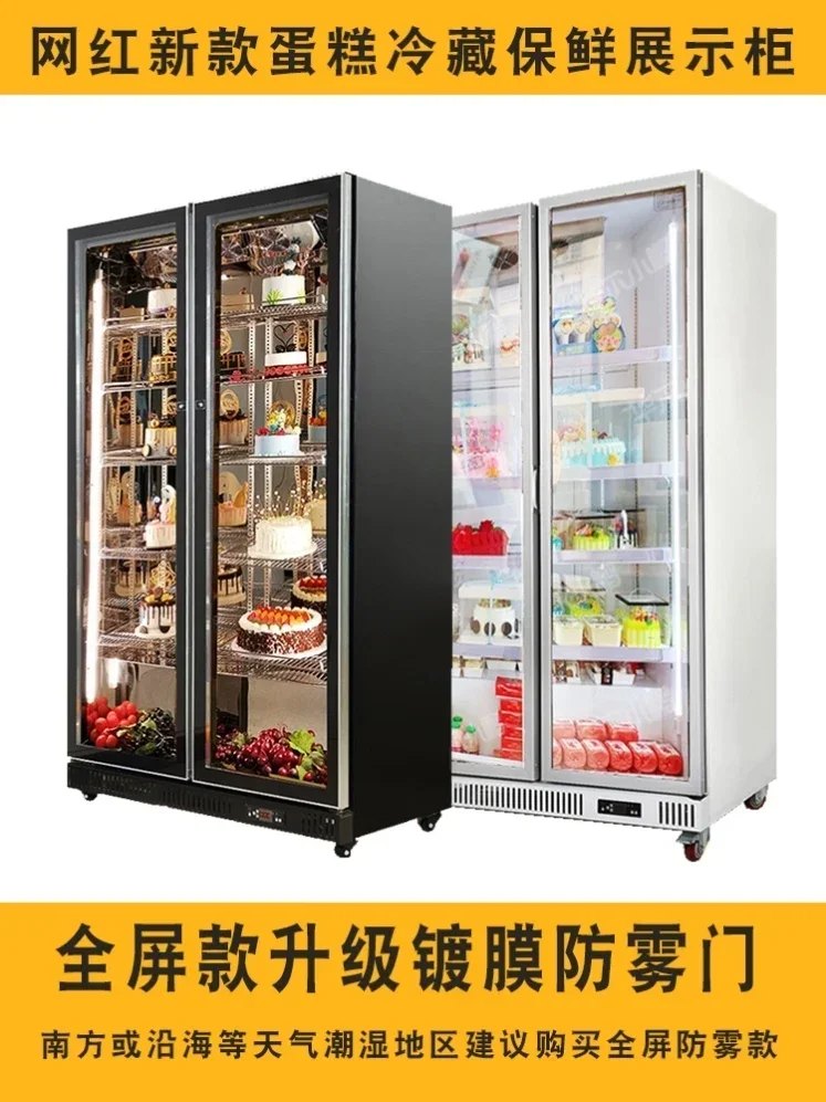 Small commercial curved candied gourd freezer cold vegetable fresh-keeping cabinet