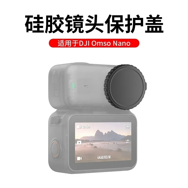 

Camera Lens Protective Cover Accessories Lens cover Sports camera protection For DJI OSMO