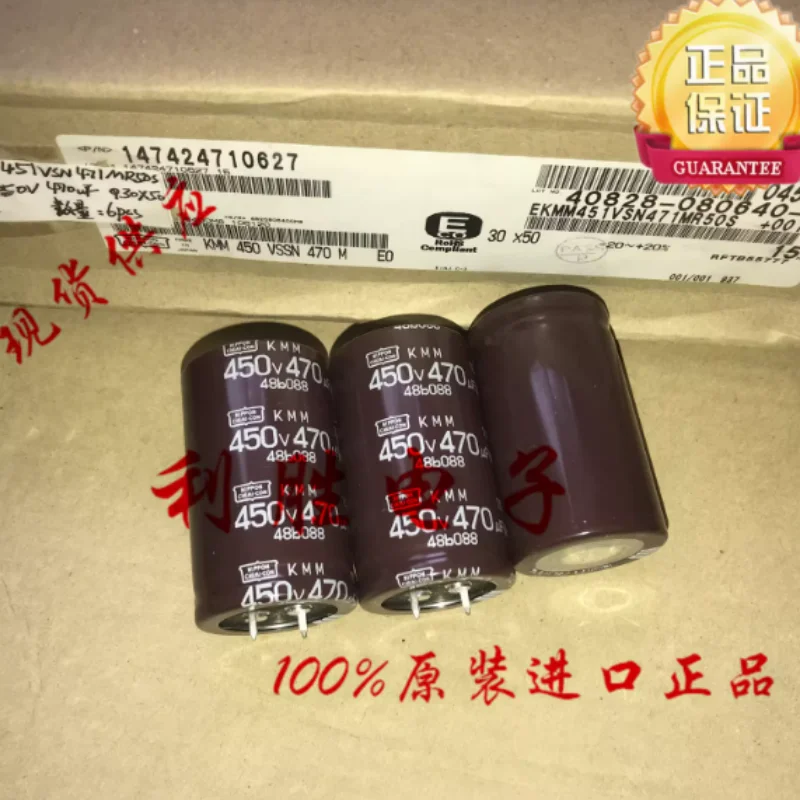 

Конденсатор Black Diamond японского производства 470 мкФ 450В, 30*50 мм, KMR LXS