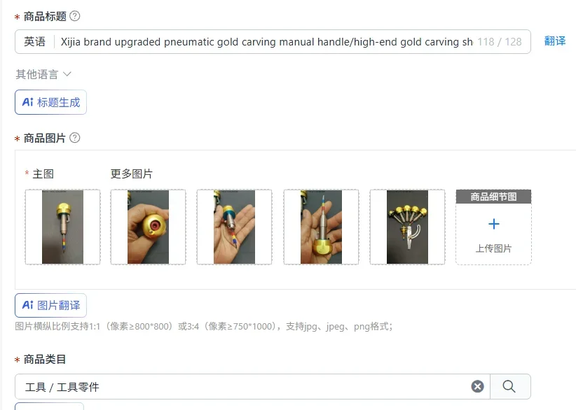 Xijia brand upgraded pneumatic gold carving manual handle/high-end gold carving shovel/metalworking tools Lindsay /GRS